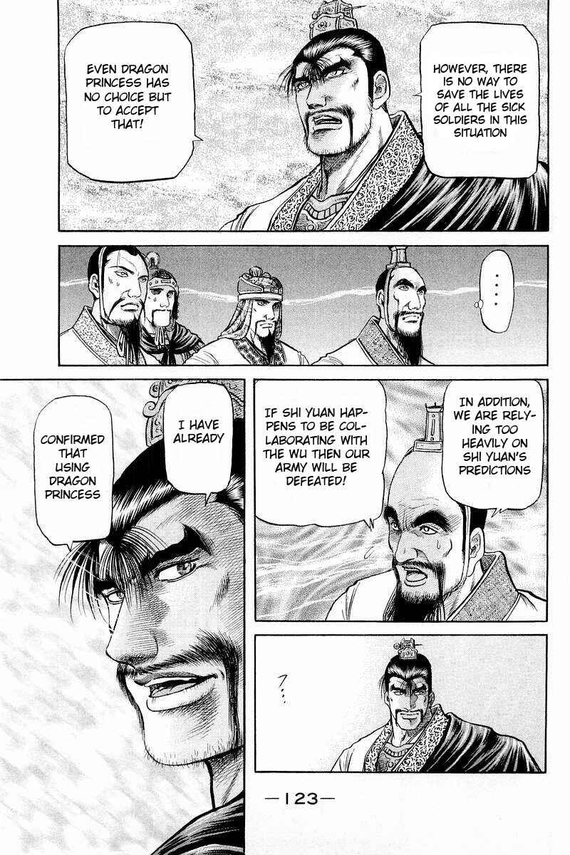 Ryuroden Chapter 57 - Page 13