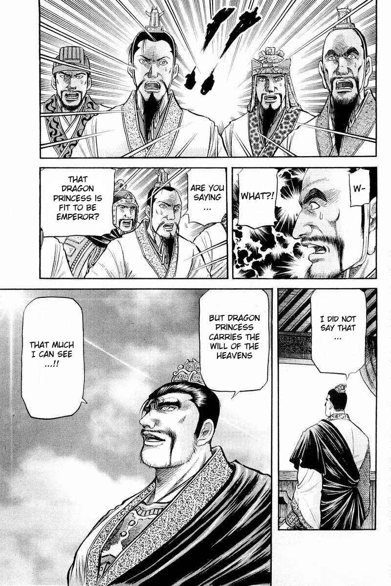 Ryuroden Chapter 57 - Page 17