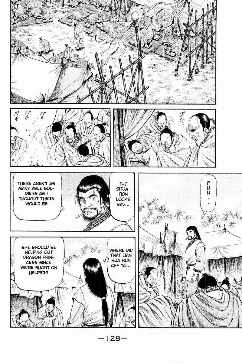 Ryuroden Chapter 57 - Page 18