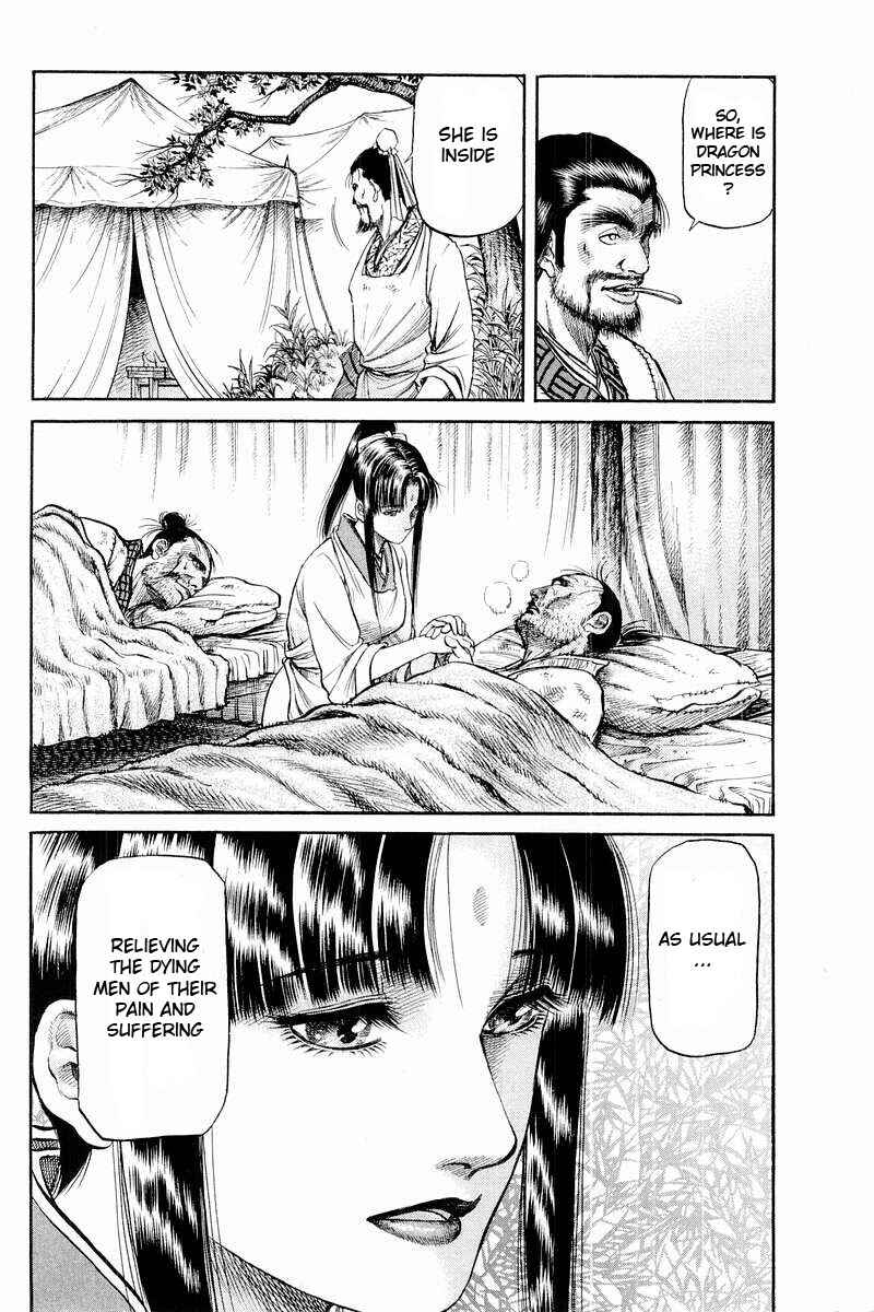 Ryuroden Chapter 57 - Page 24