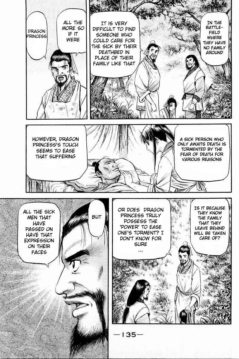 Ryuroden Chapter 57 - Page 25