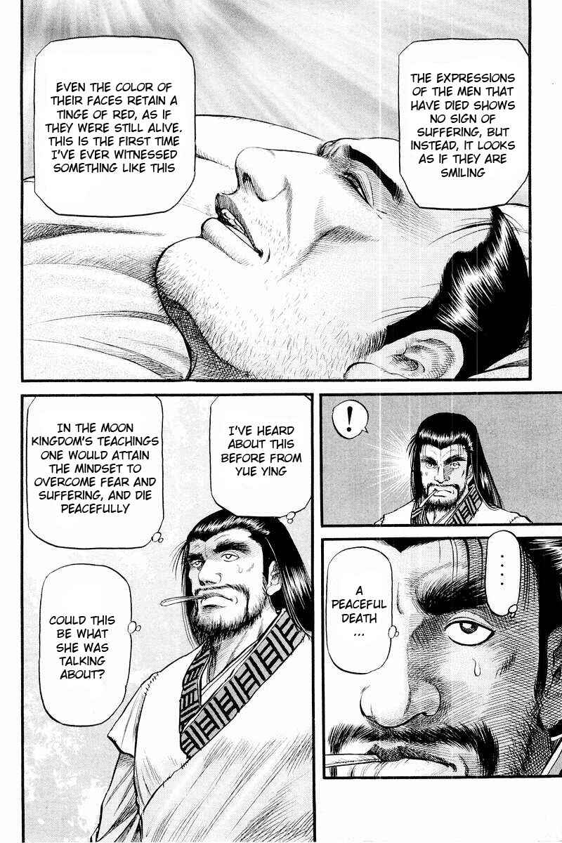 Ryuroden Chapter 57 - Page 26