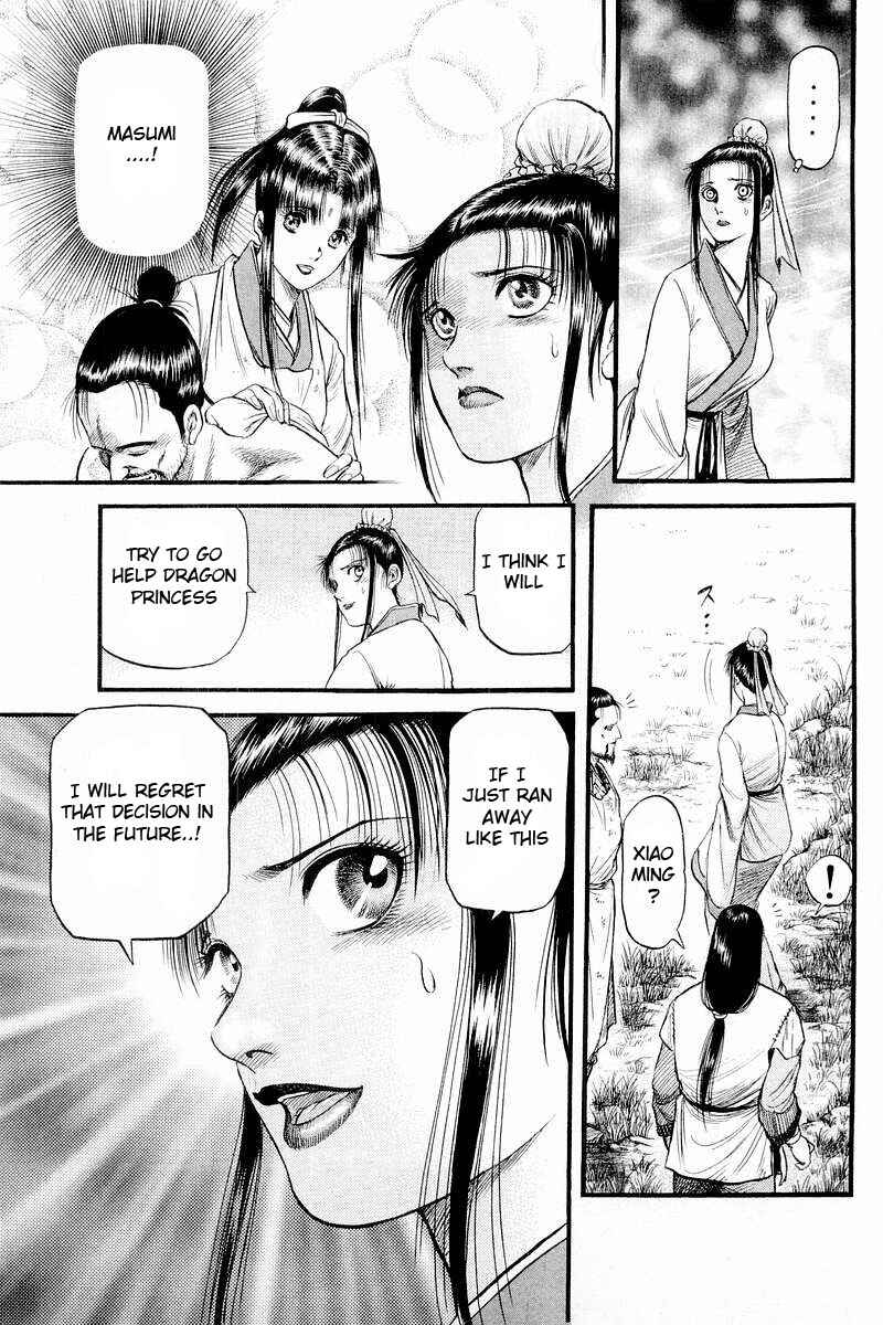 Ryuroden Chapter 57 - Page 27
