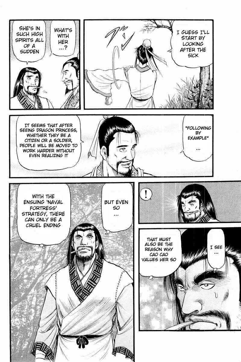 Ryuroden Chapter 57 - Page 28