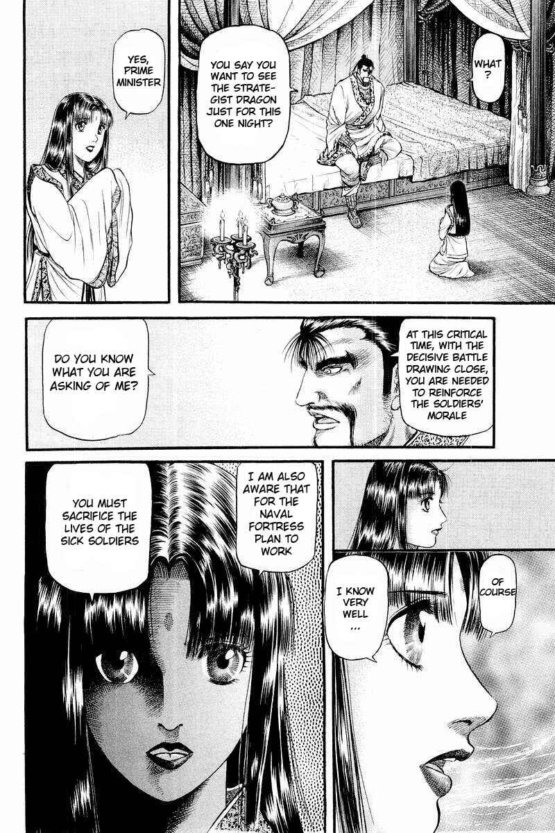 Ryuroden Chapter 57 - Page 30