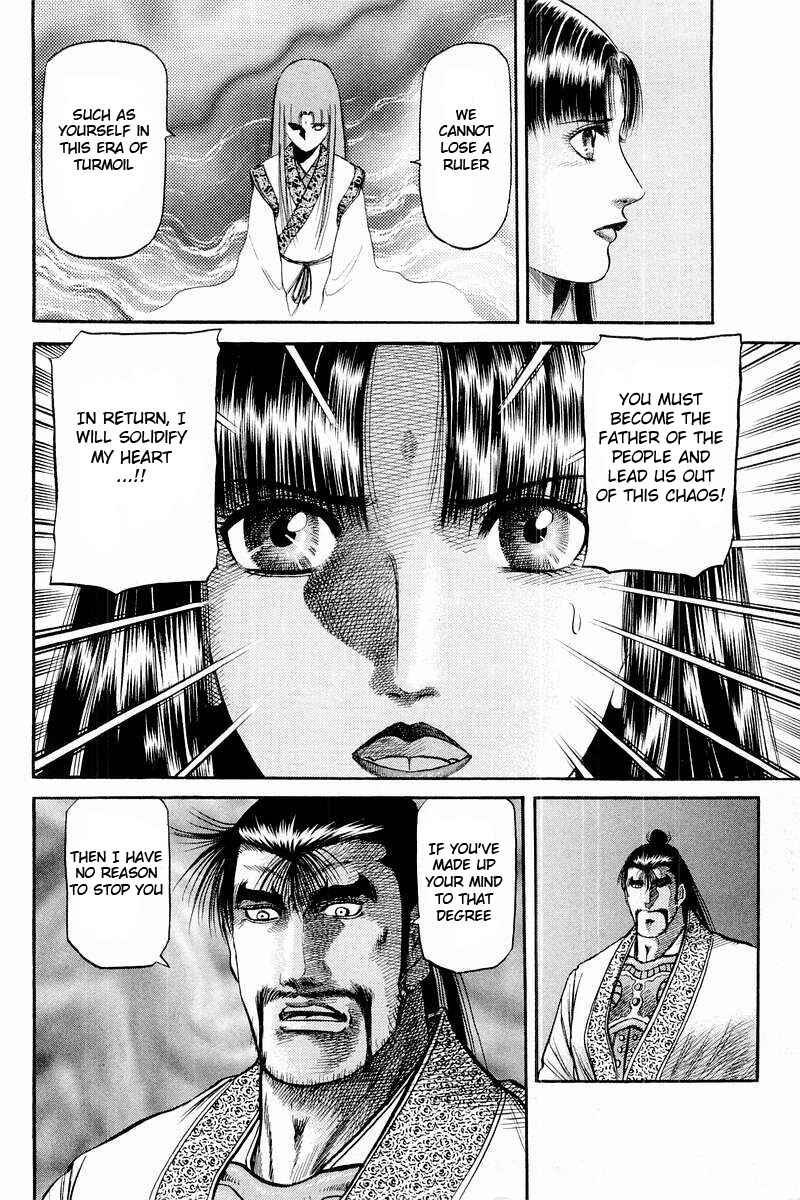 Ryuroden Chapter 57 - Page 34