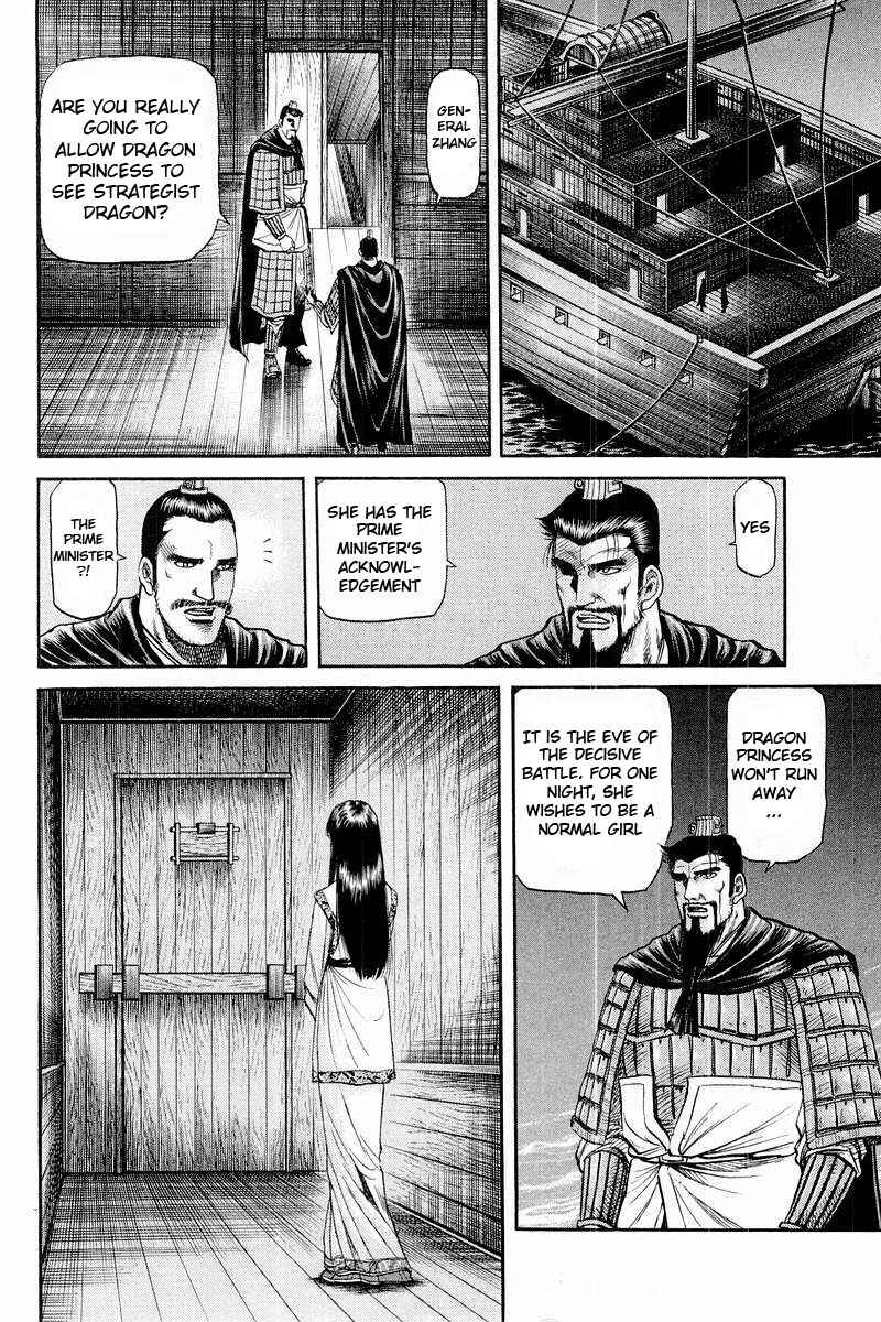 Ryuroden Chapter 57 - Page 36