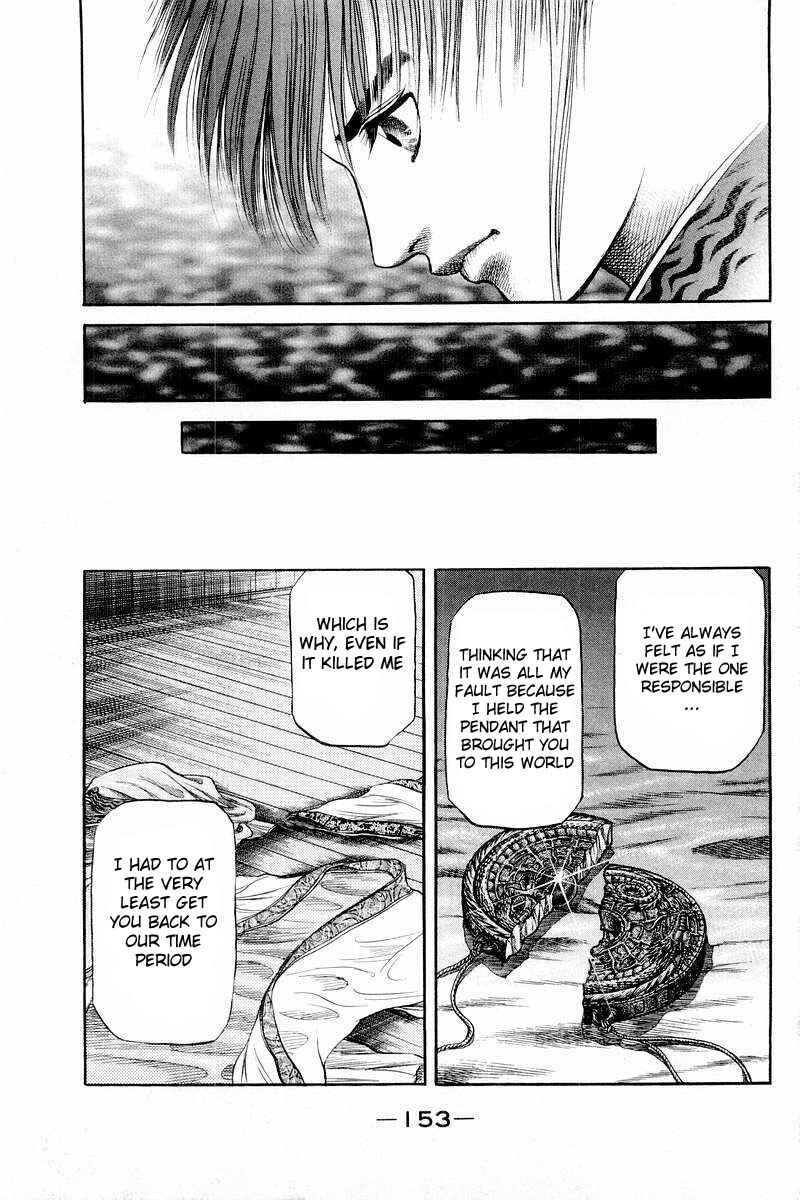 Ryuroden Chapter 57 - Page 43