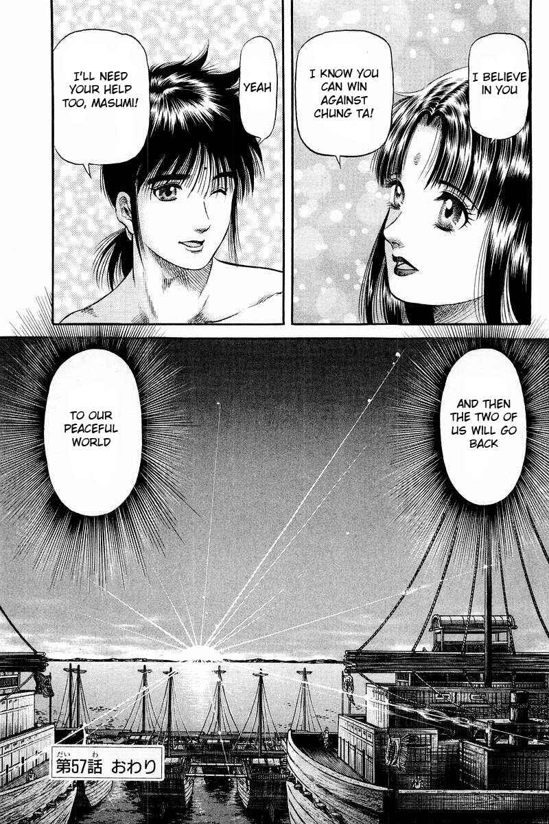 Ryuroden Chapter 57 - Page 45