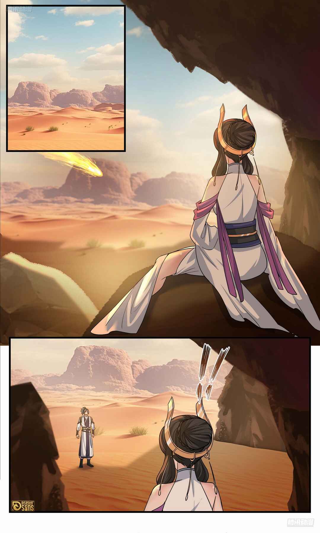 Wǔ Liàn Diānfēng Chapter 3773 - Page 10
