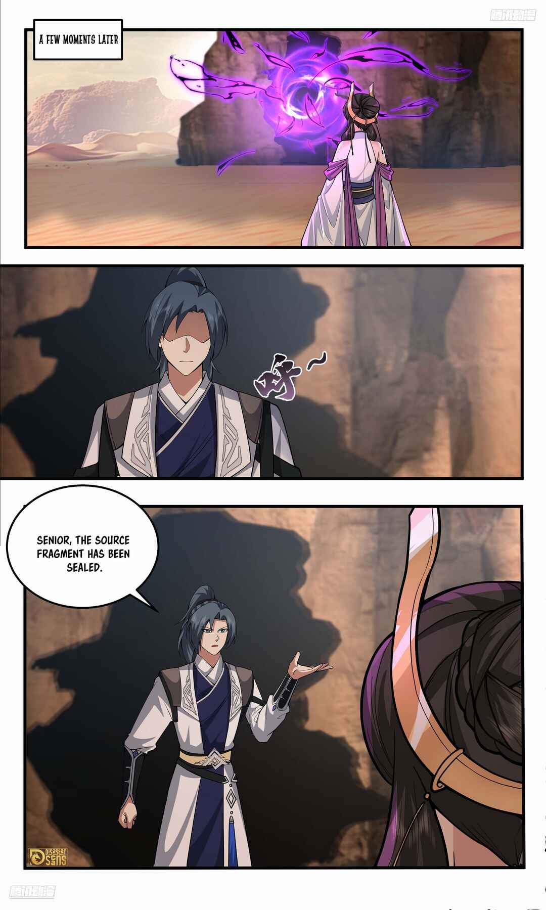 Wǔ Liàn Diānfēng Chapter 3773 - Page 12
