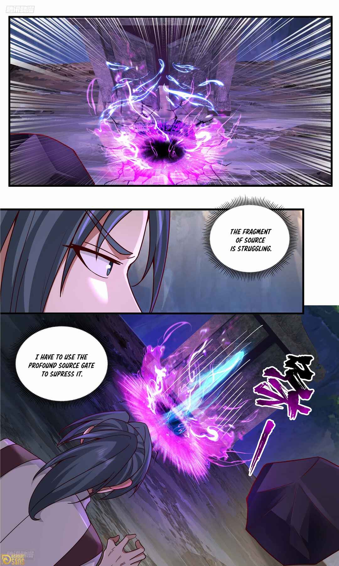 Wǔ Liàn Diānfēng Chapter 3773 - Page 2