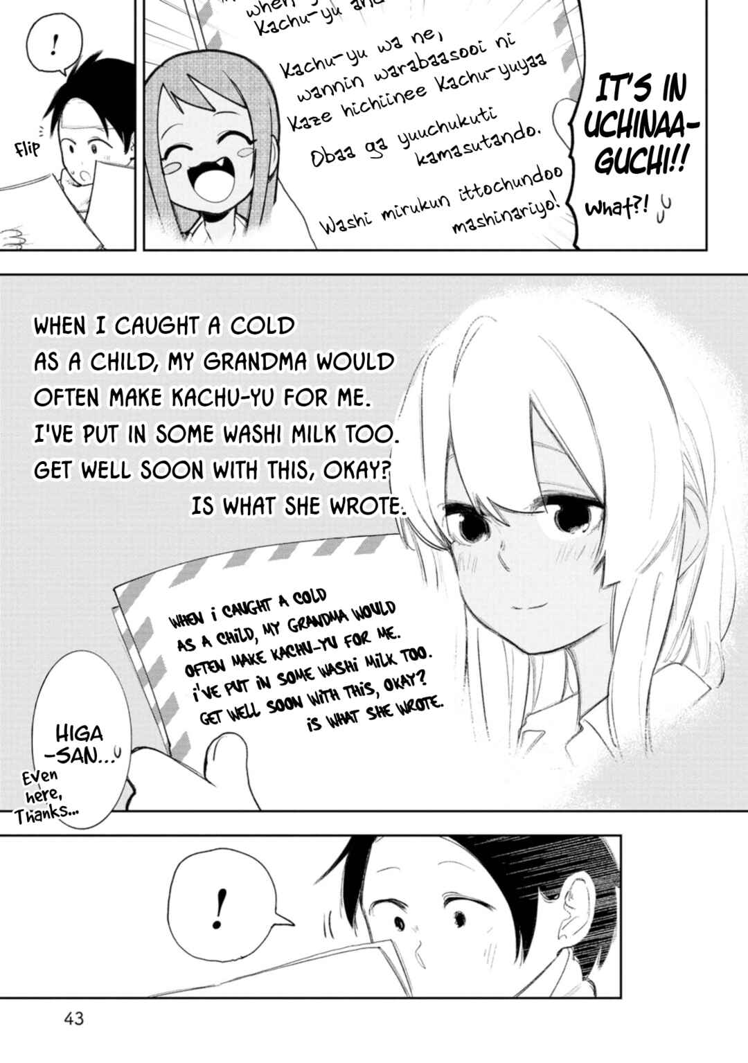 Okinawa de Suki ni Natta Ko ga Hougensugite Tsurasugiru Chapter 43 - Page 9