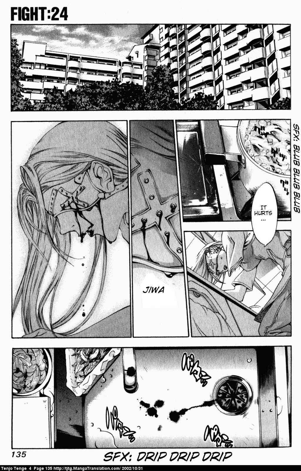 Tenjou Tenge Chapter 24 - Page 1