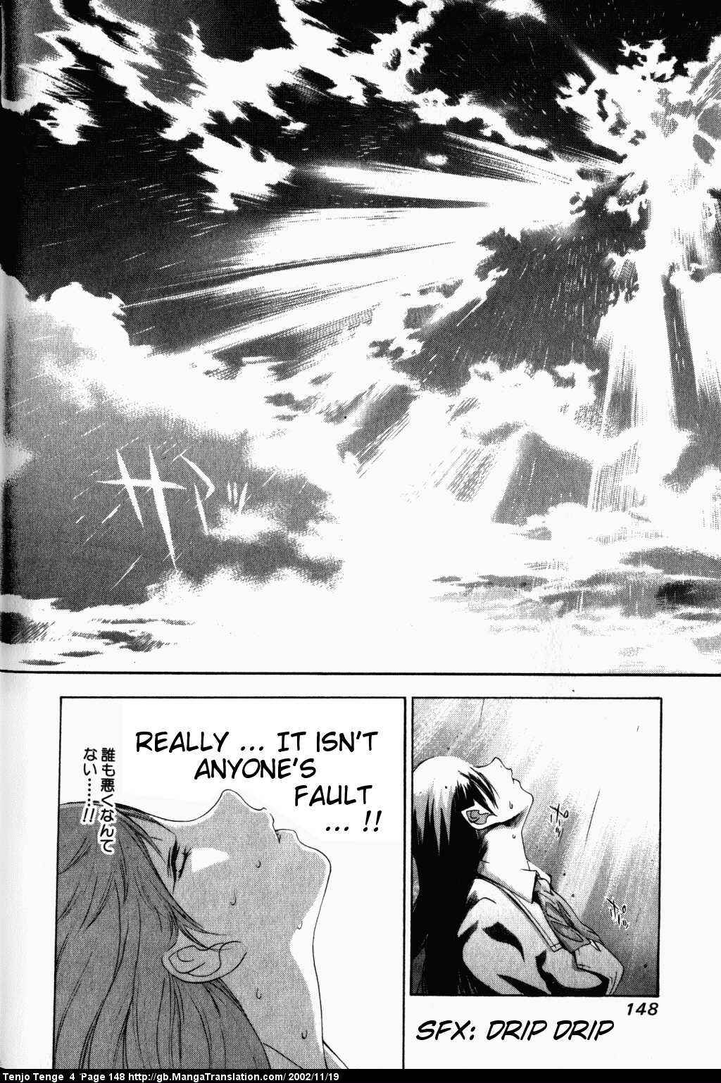 Tenjou Tenge Chapter 24 - Page 12