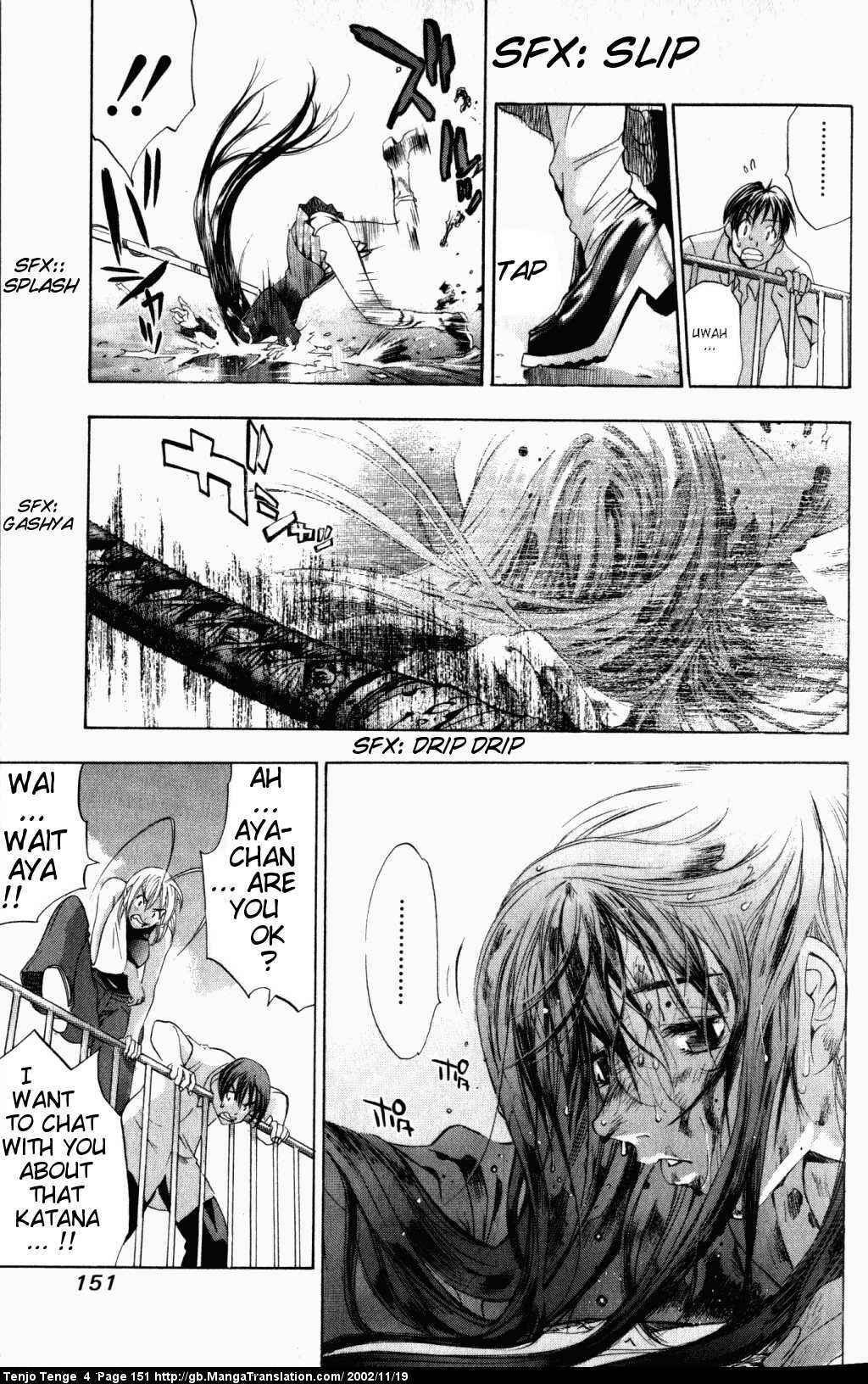 Tenjou Tenge Chapter 24 - Page 15