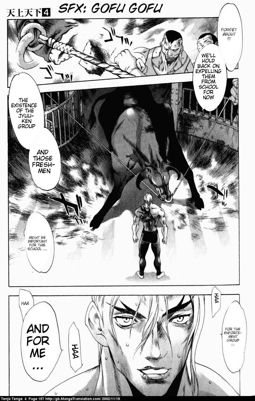 Tenjou Tenge Chapter 24 - Page 21