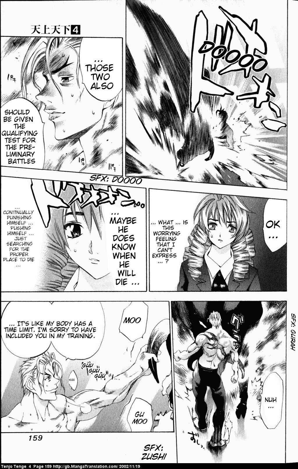 Tenjou Tenge Chapter 24 - Page 23