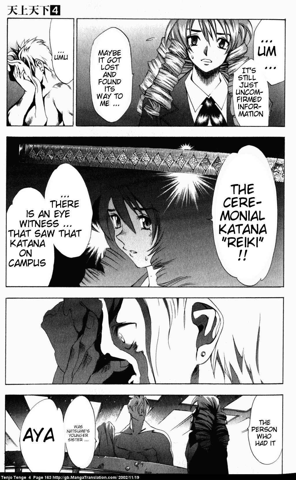 Tenjou Tenge Chapter 24 - Page 26