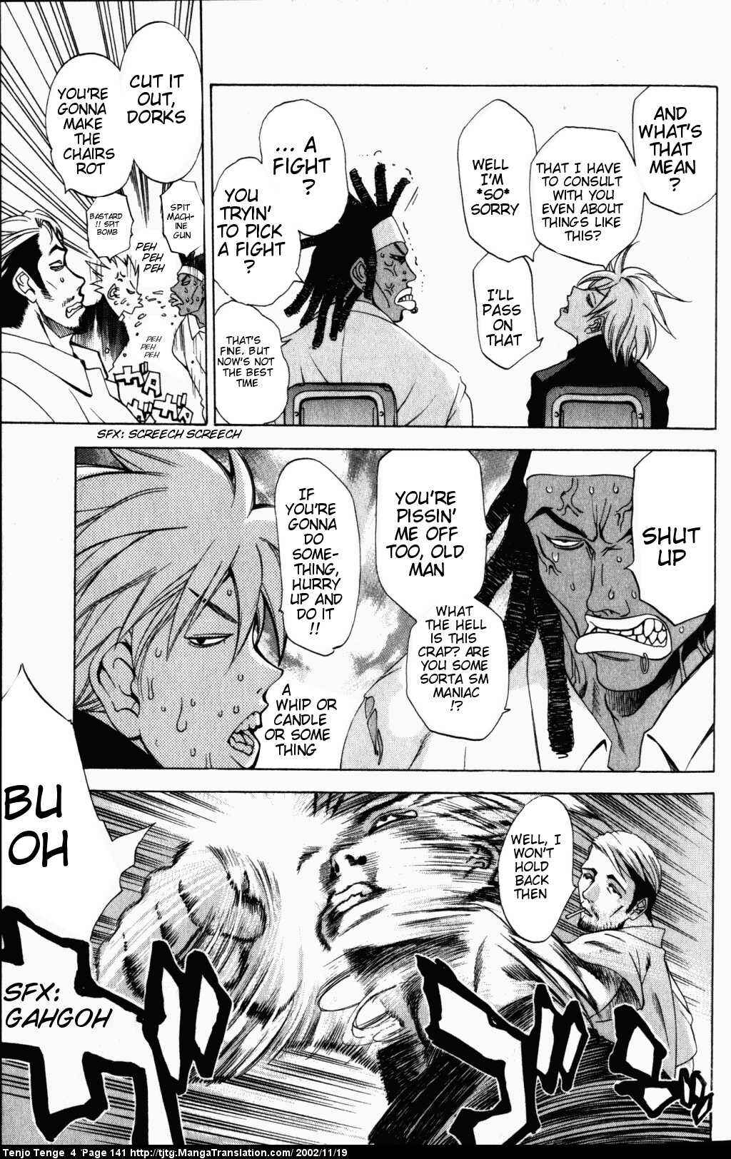 Tenjou Tenge Chapter 24 - Page 6