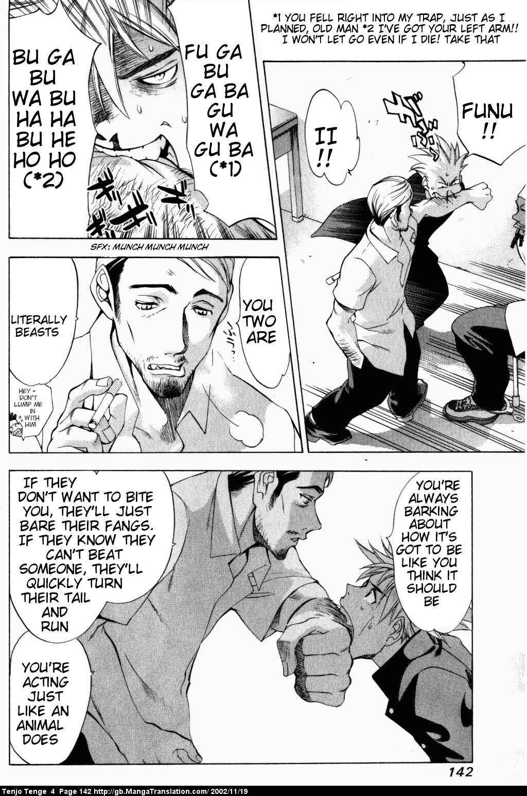 Tenjou Tenge Chapter 24 - Page 7