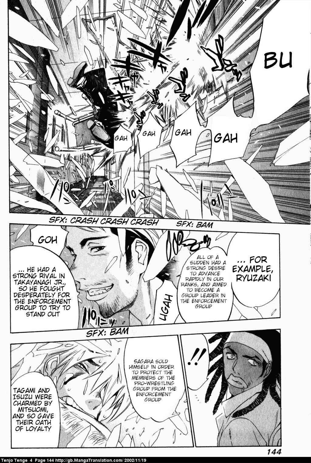 Tenjou Tenge Chapter 24 - Page 9