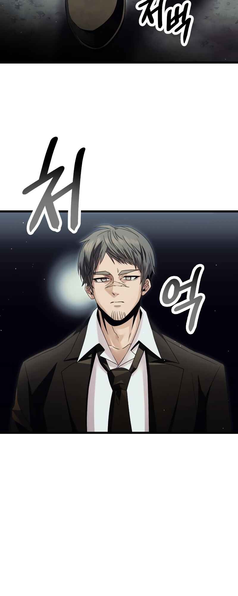 Shinhwageup Gwisok Item eul Son e Neo-eotda Chapter 57 - Page 11