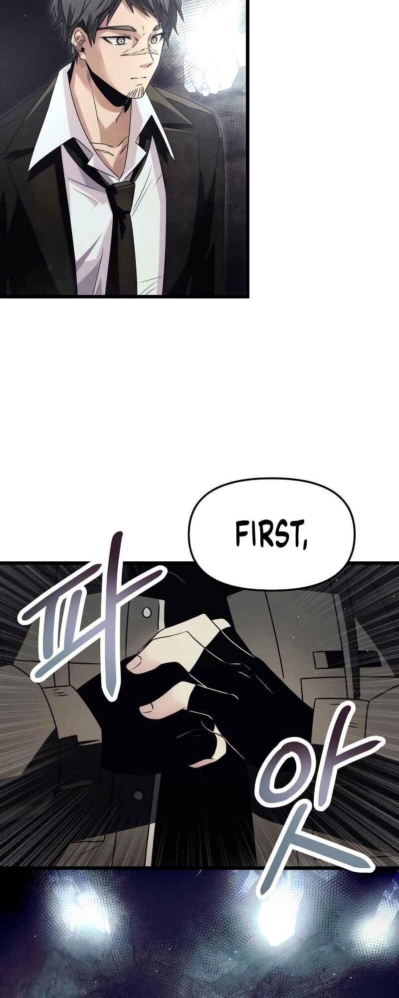 Shinhwageup Gwisok Item eul Son e Neo-eotda Chapter 57 - Page 22