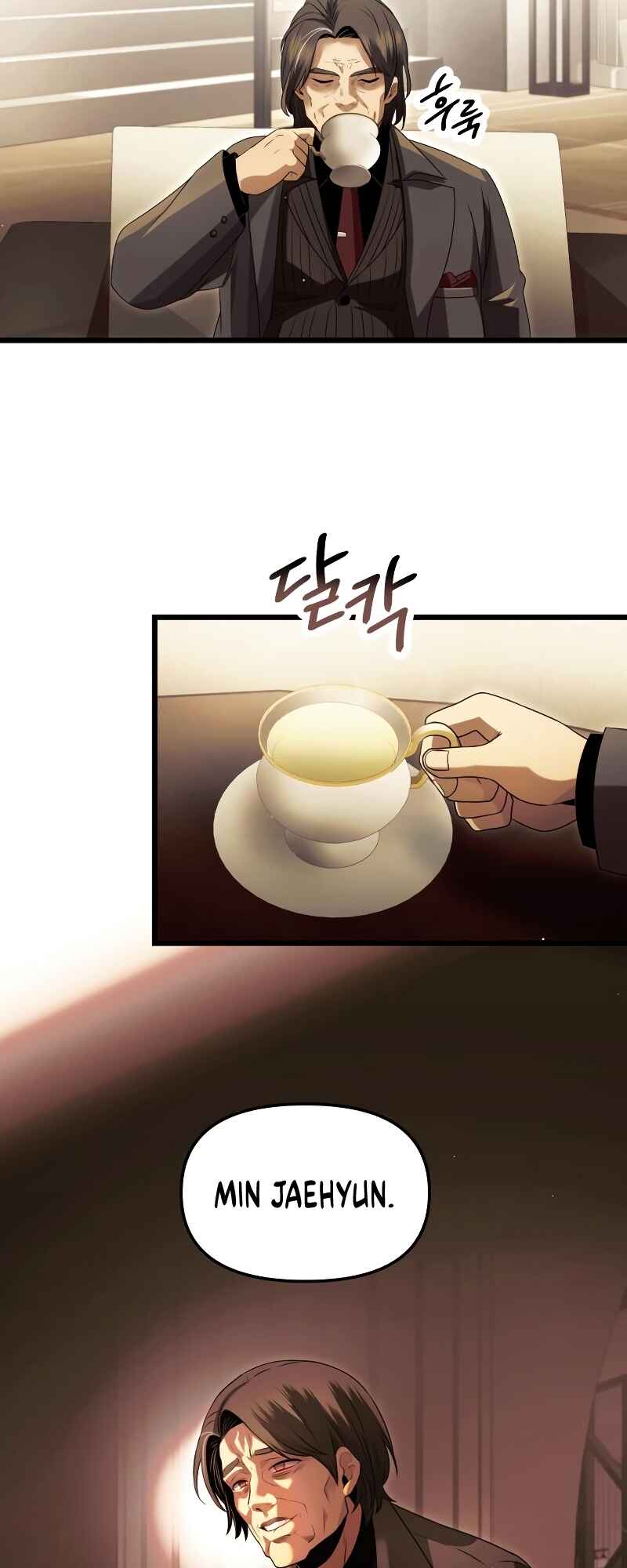 Shinhwageup Gwisok Item eul Son e Neo-eotda Chapter 57 - Page 28
