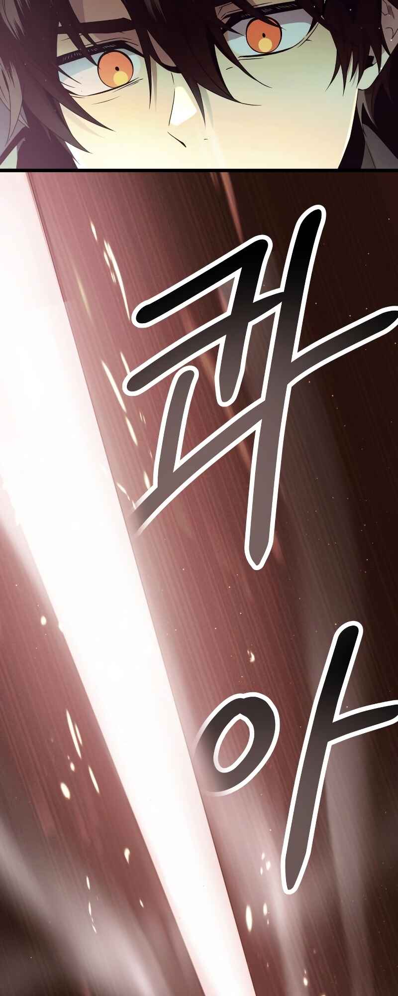 Shinhwageup Gwisok Item eul Son e Neo-eotda Chapter 57 - Page 56