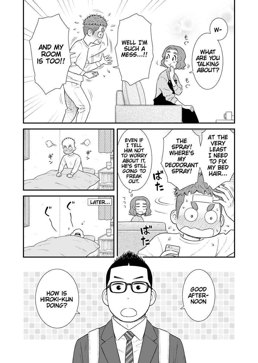 Uchi no Musuko wa Tabun Gay Chapter 19 - Page 2