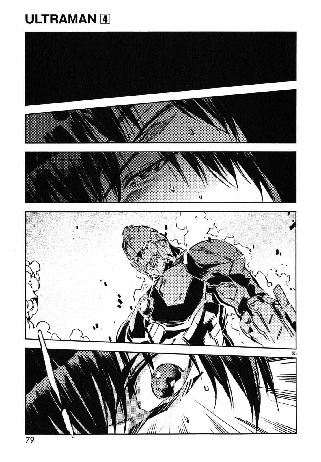 Ultraman Chapter 23 - Page 26