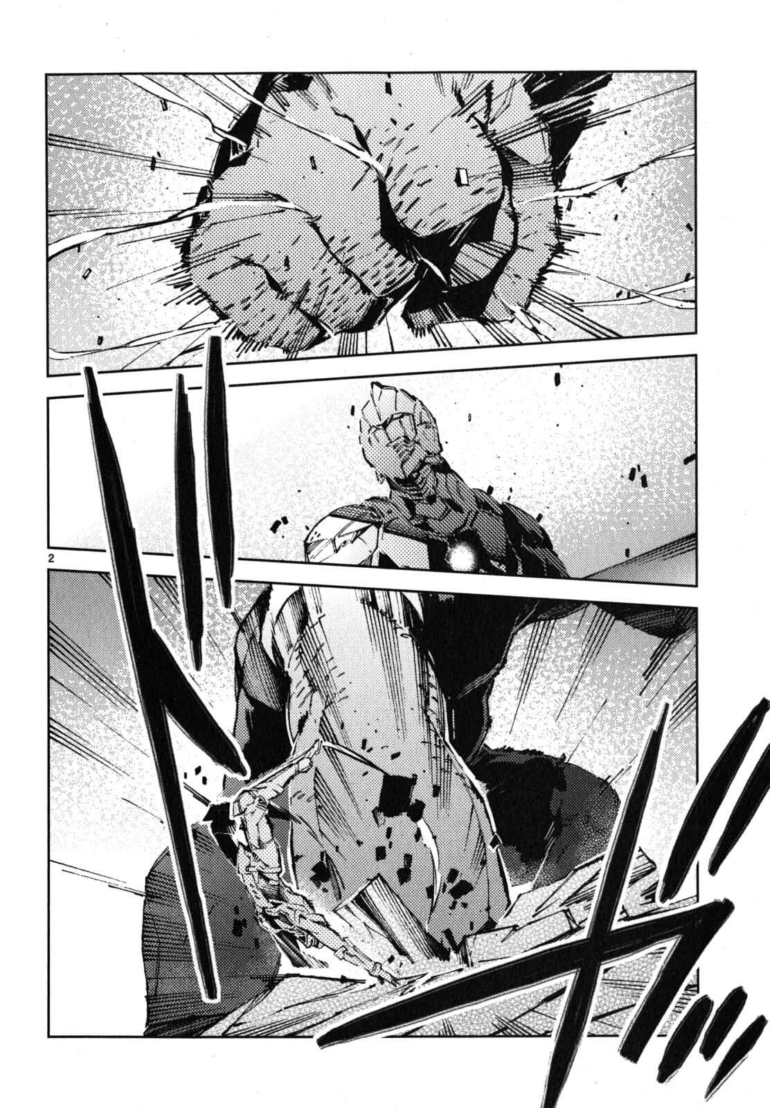 Ultraman Chapter 23 - Page 3