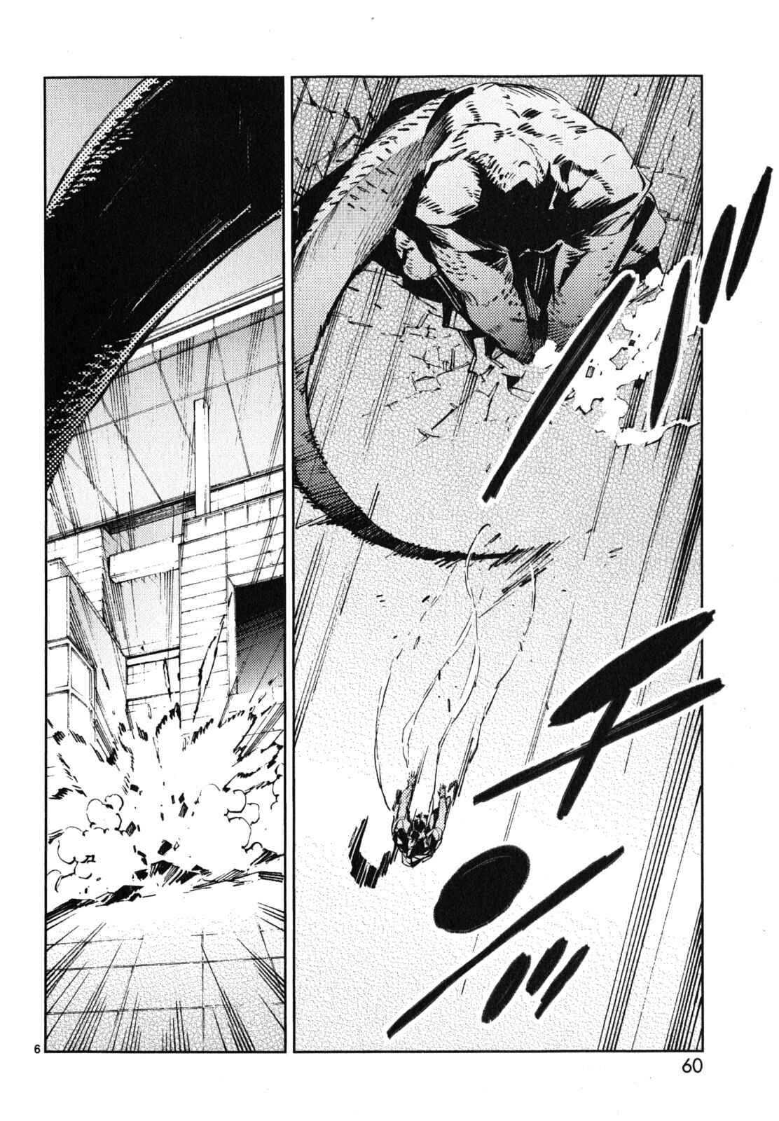 Ultraman Chapter 23 - Page 7
