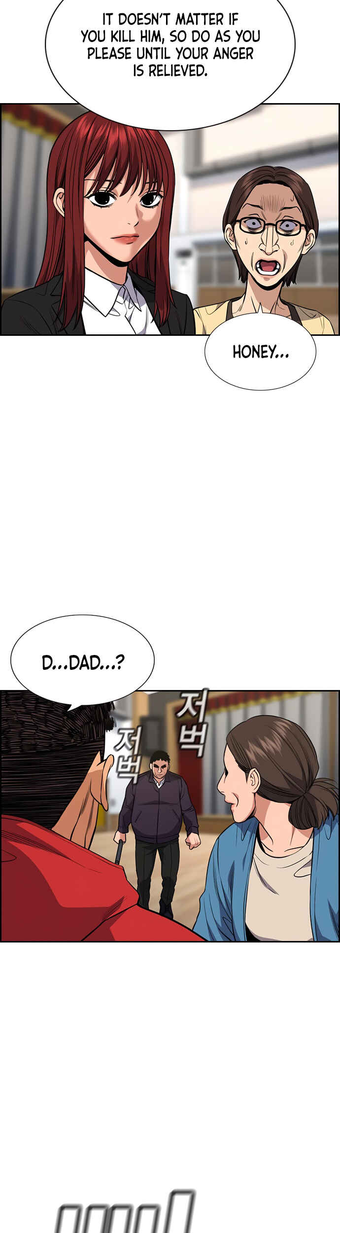 Get Schooled Chapter 60 - Page 30
