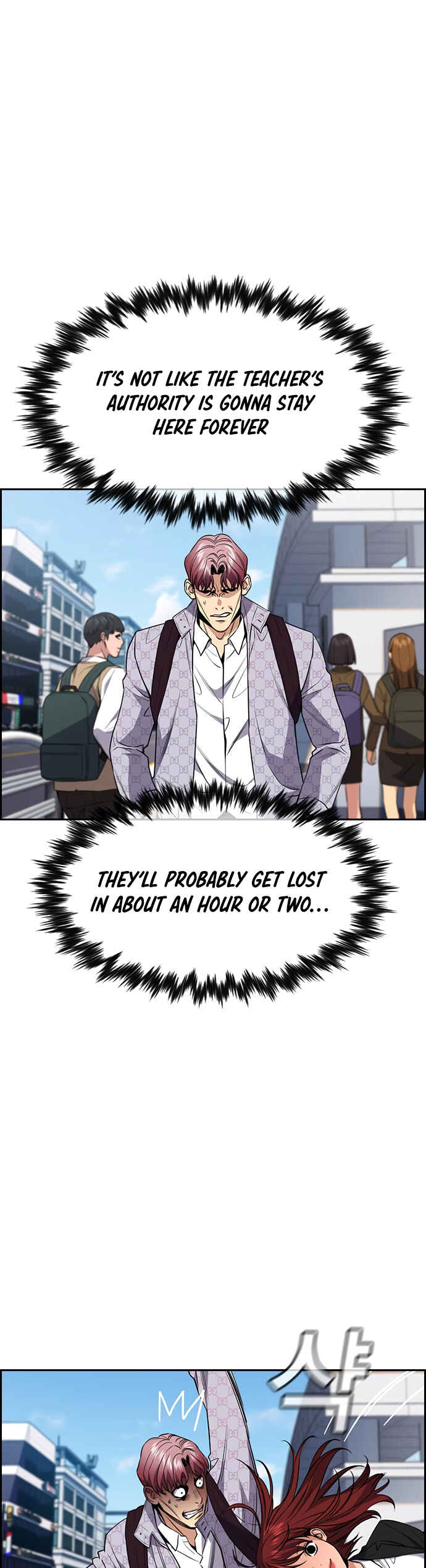 Get Schooled Chapter 60 - Page 9