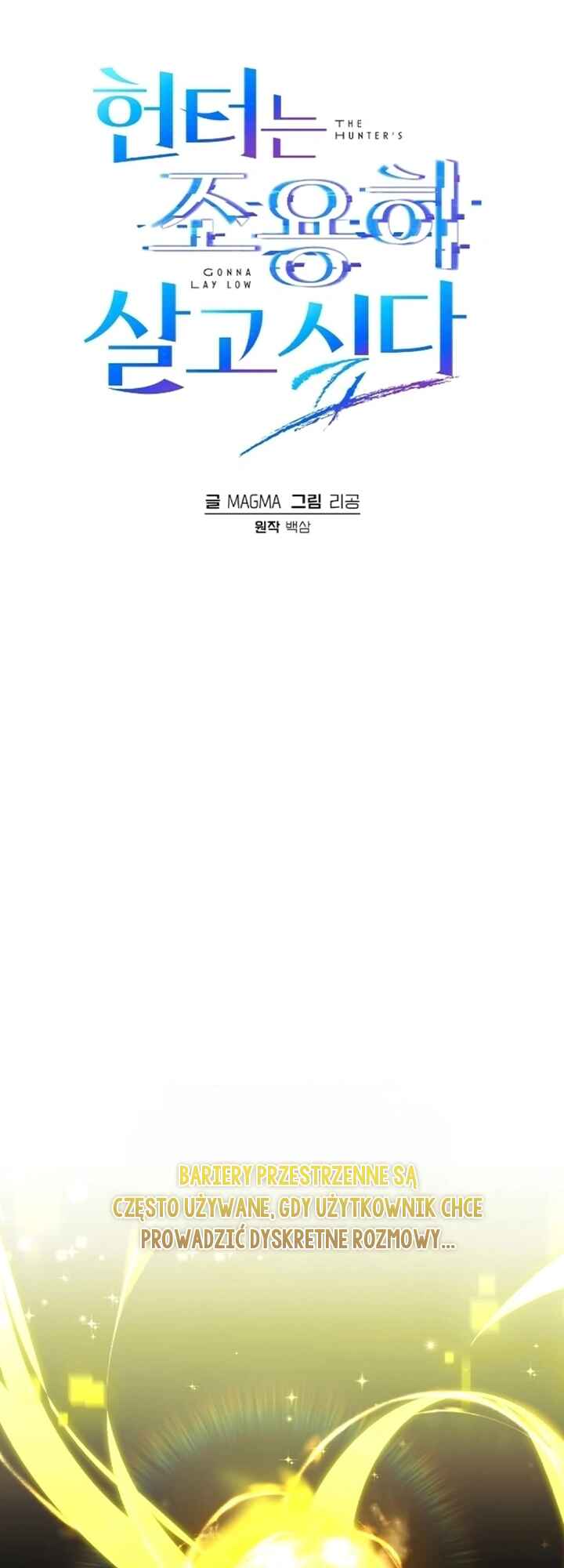 Hunter neun Joyonghi Salgo Sipda Chapter 11 - Page 1