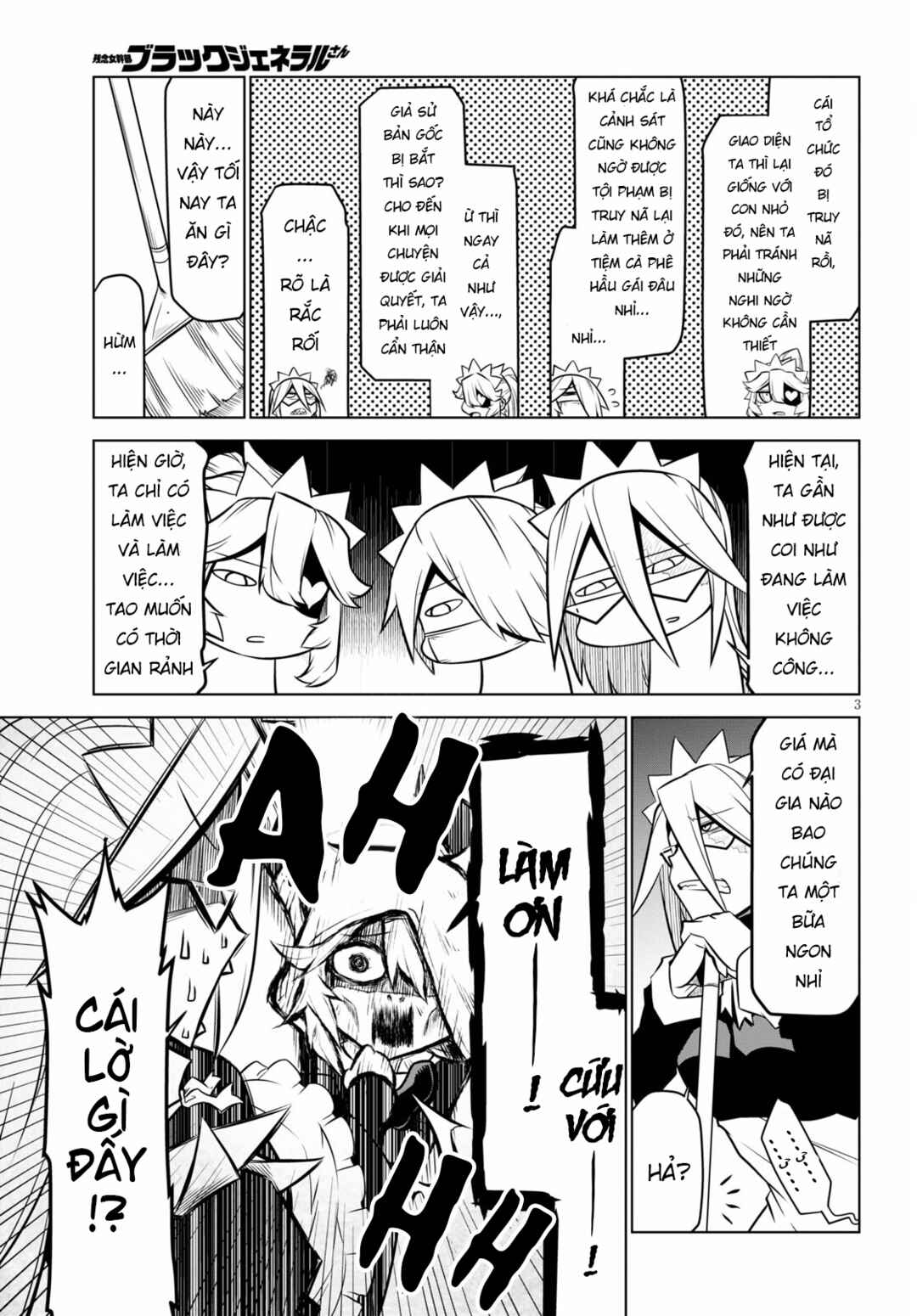 Zannen Onna Kanbu Black General-san Chapter 135 - Page 6