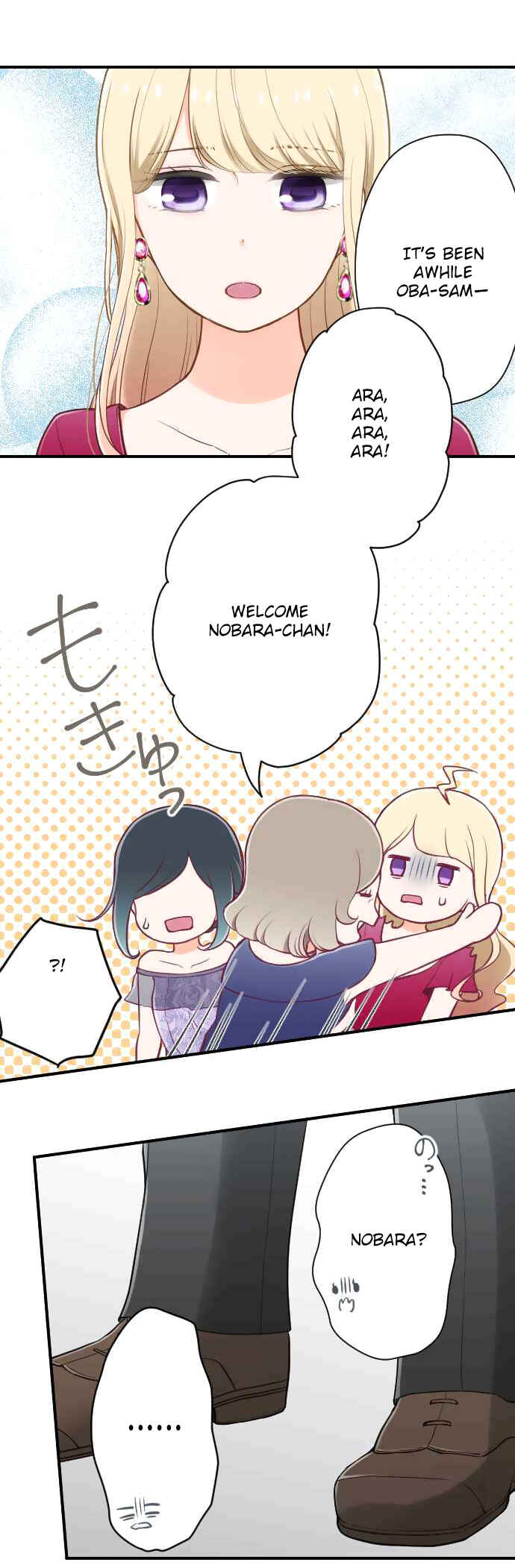Ouji-sama Nante Iranai Chapter 138 - Page 4