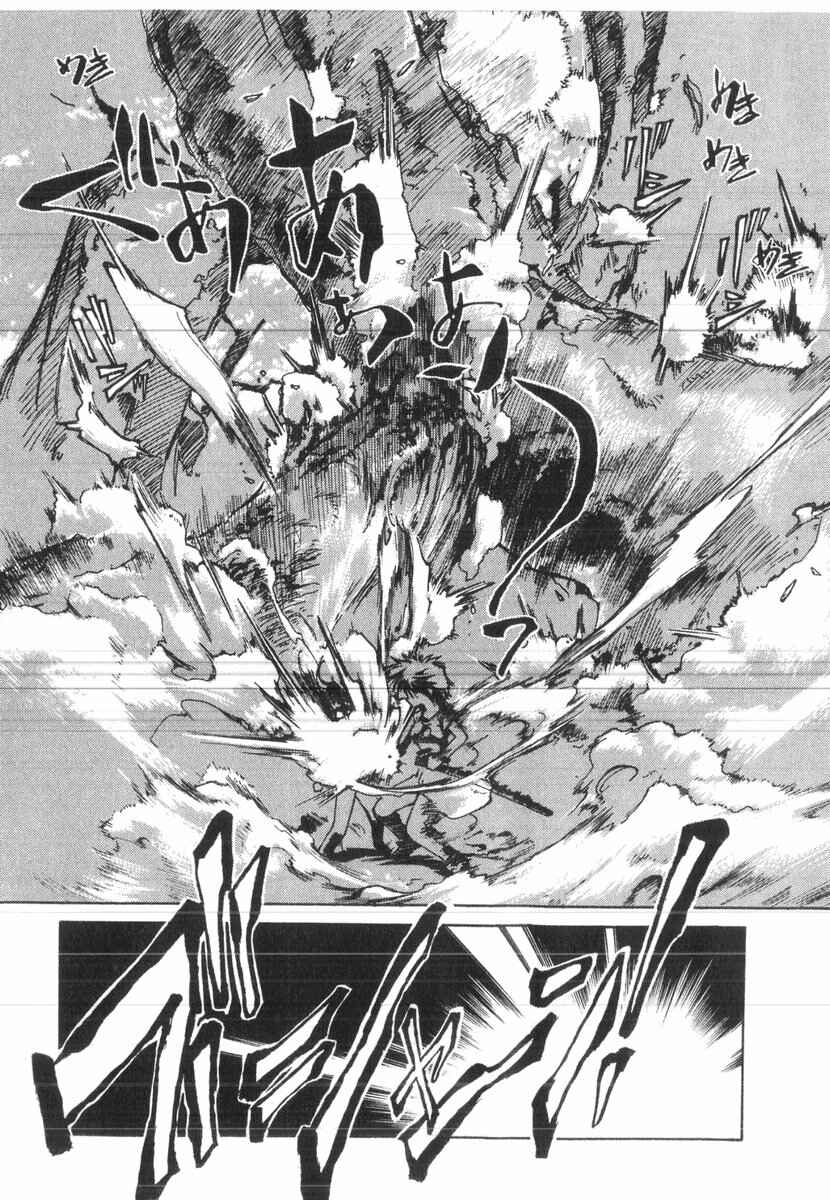 Kotetsu no Daiboken Chapter 42 - Page 19