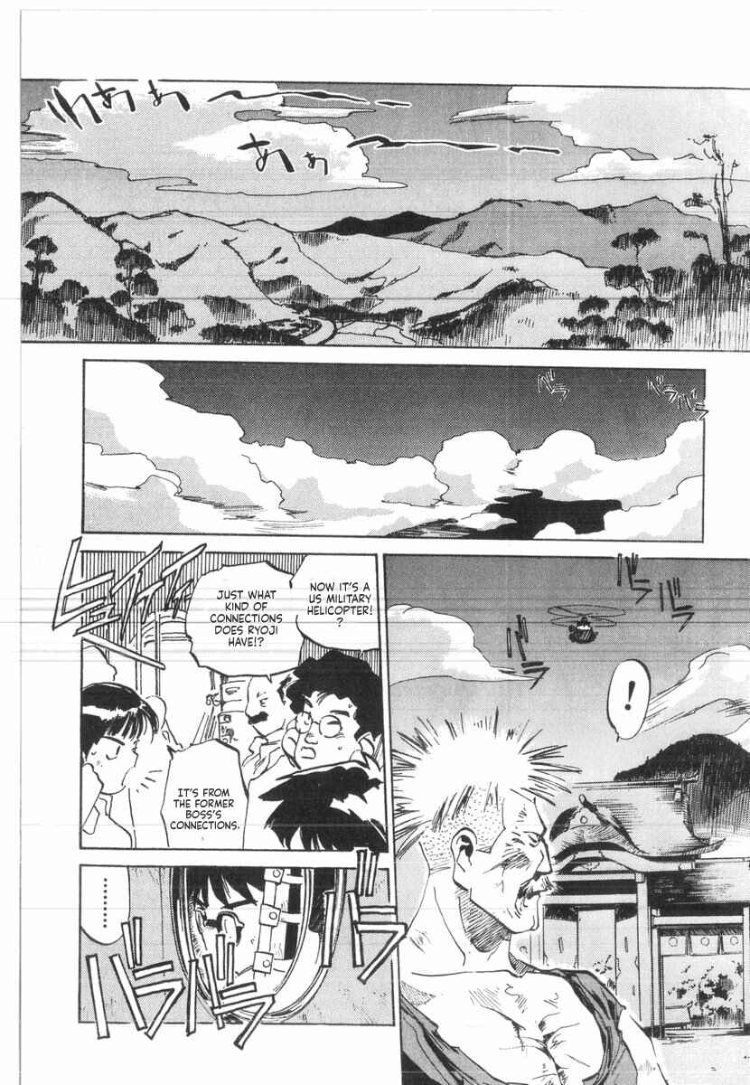 Kotetsu no Daiboken Chapter 42 - Page 21