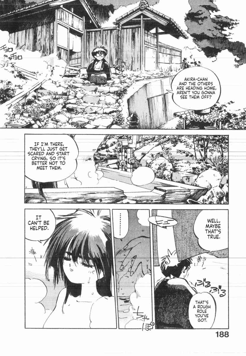 Kotetsu no Daiboken Chapter 42 - Page 24