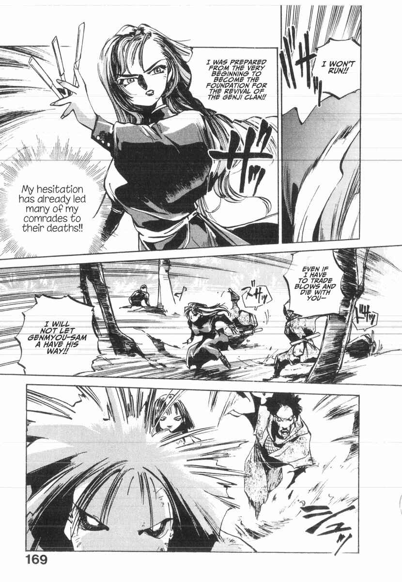 Kotetsu no Daiboken Chapter 42 - Page 5