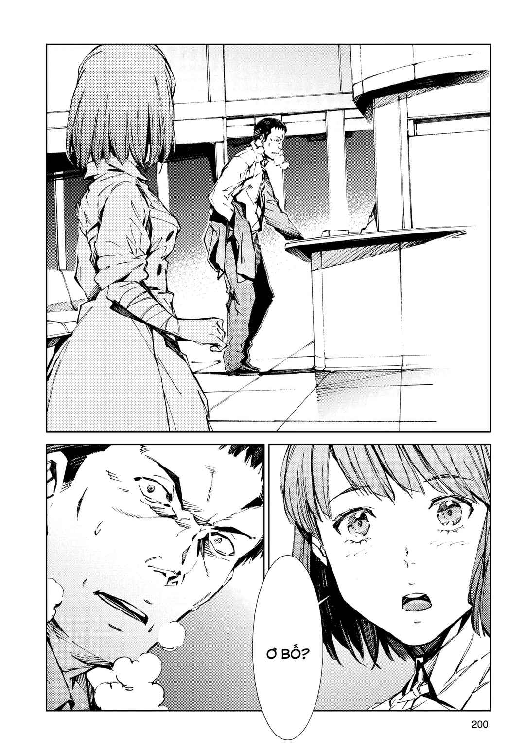 Ultraman Chapter 14 - Page 28