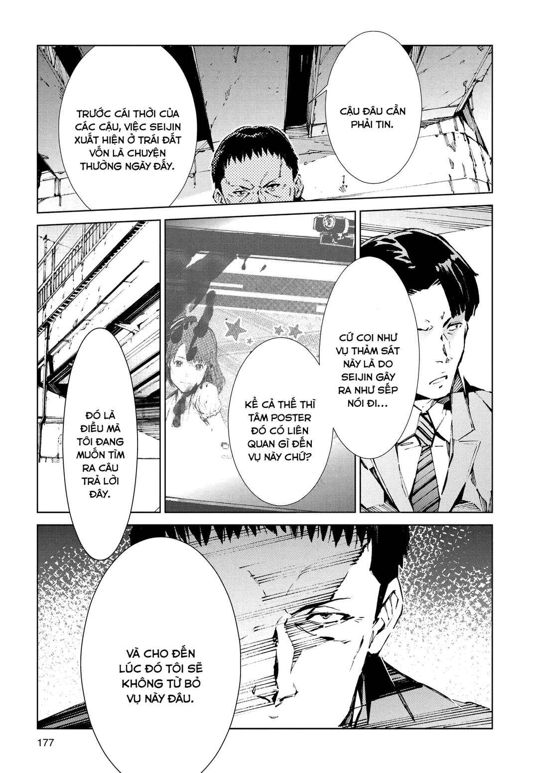 Ultraman Chapter 14 - Page 7