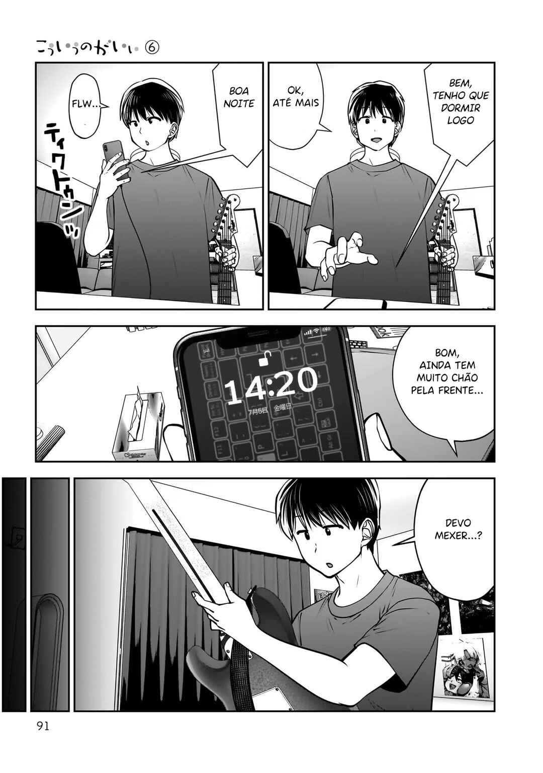 Kouiu no Ga Ii Chapter 28 - Page 10