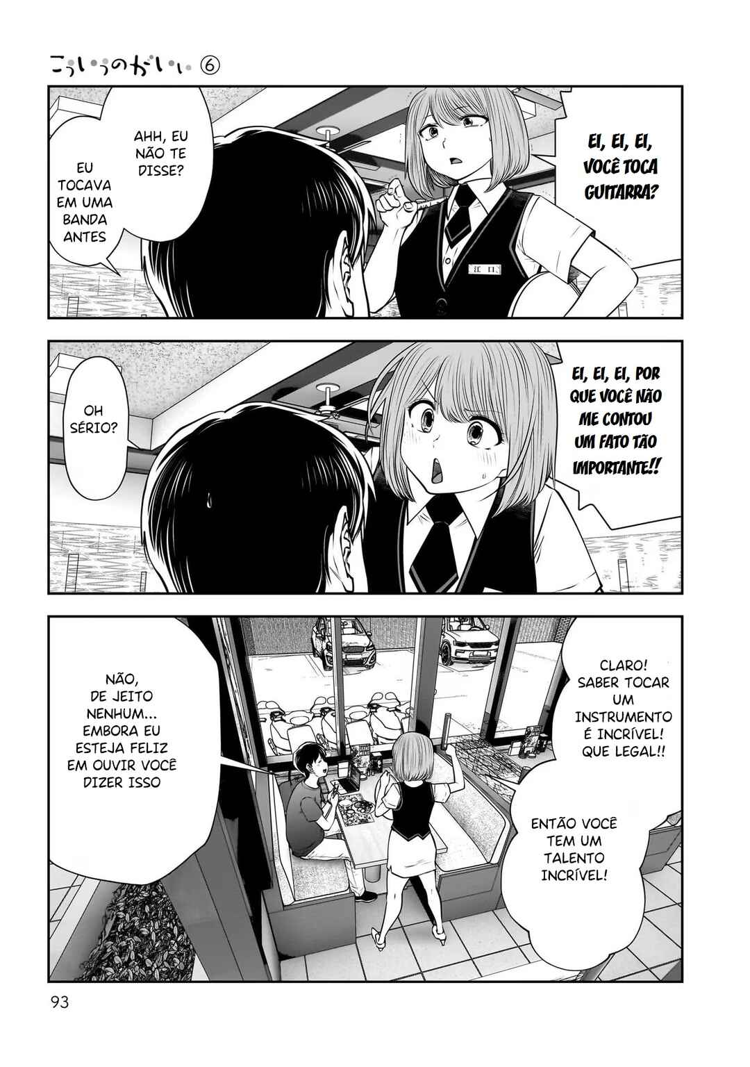 Kouiu no Ga Ii Chapter 28 - Page 12