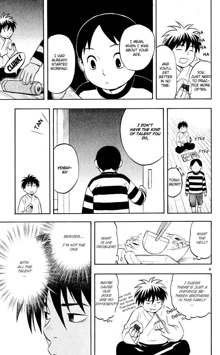 Kekkaishi Chapter 30 - Page 10