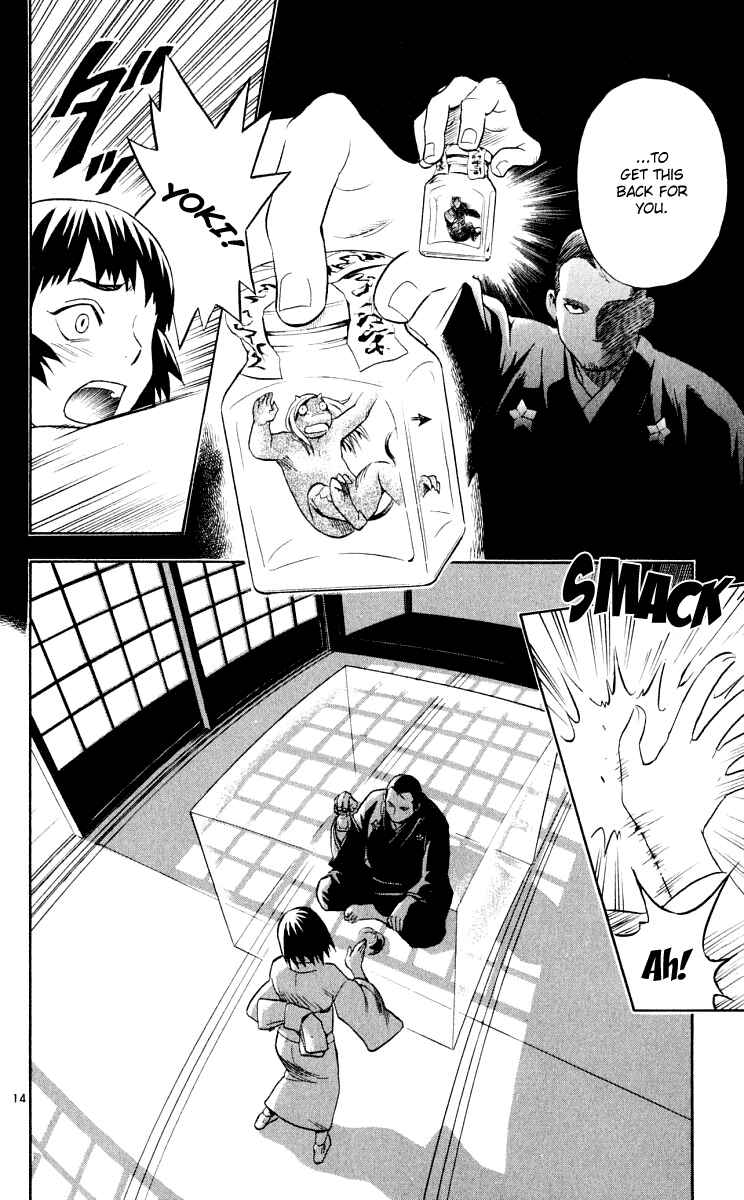 Kekkaishi Chapter 30 - Page 15