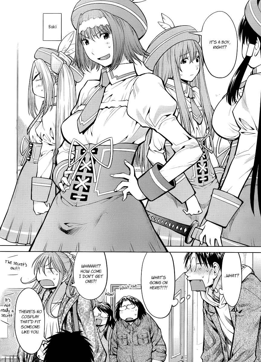 Genshiken Nidaime - The Society for the Study of Modern Visual Culture II Chapter 81 - Page 15